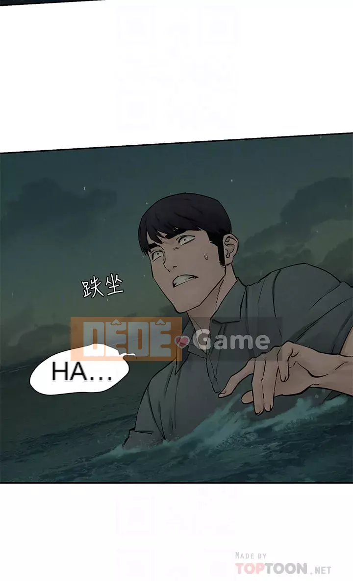 Xung đột xung đột xung đột lồng thịt Chương 1-160