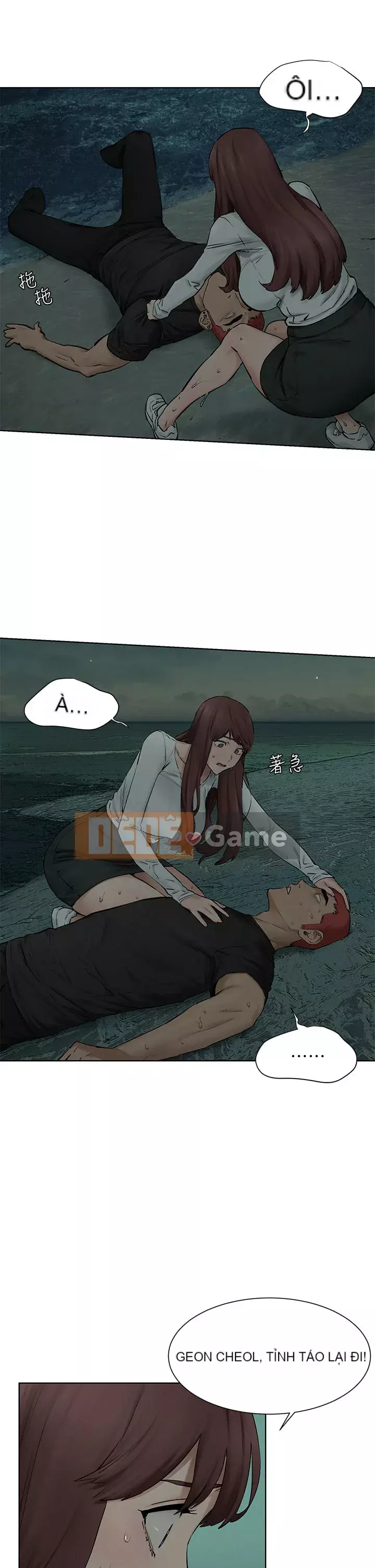 Xung đột xung đột xung đột lồng thịt Chương 1-160