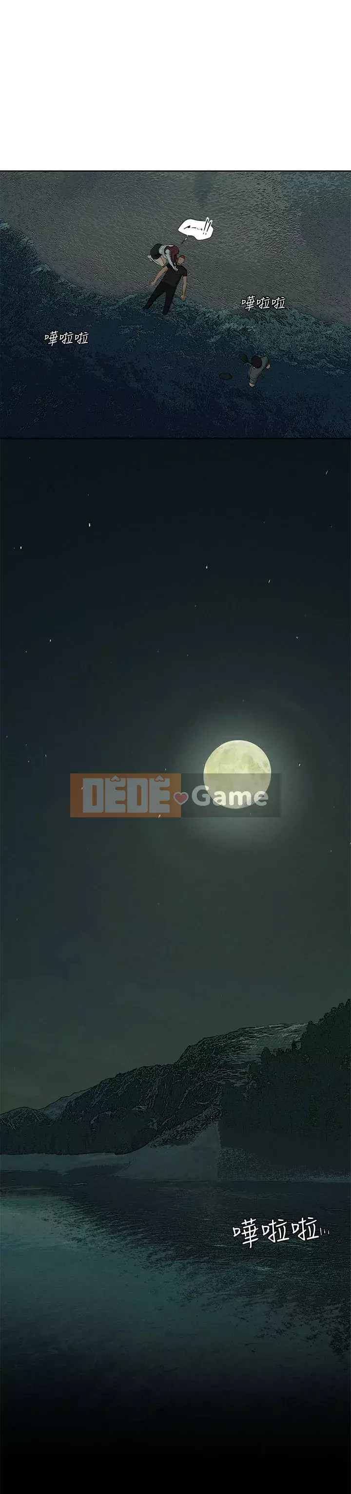 Xung đột xung đột xung đột lồng thịt Chương 1-160