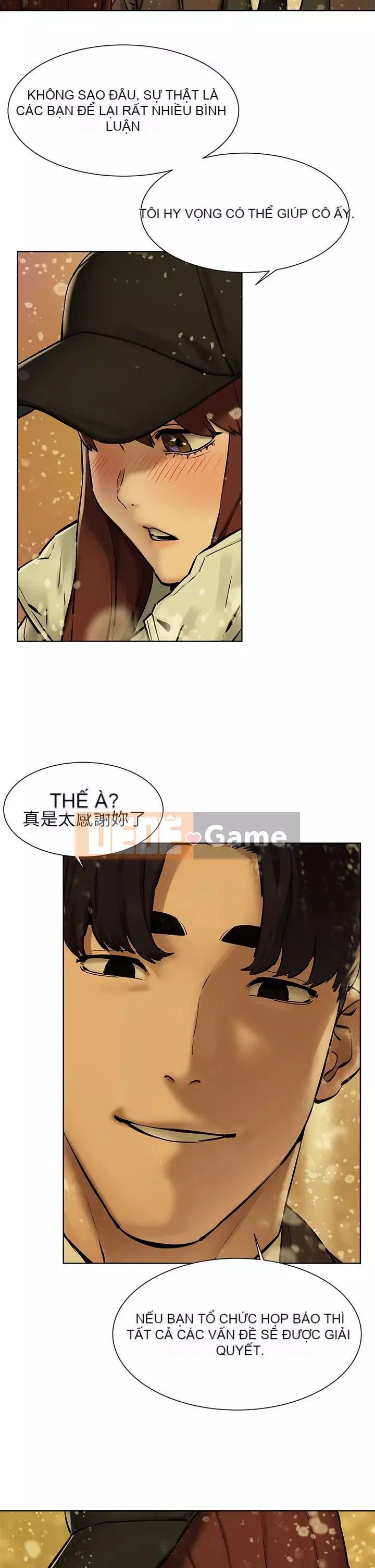 Xung đột xung đột xung đột lồng thịt Chương 1-160