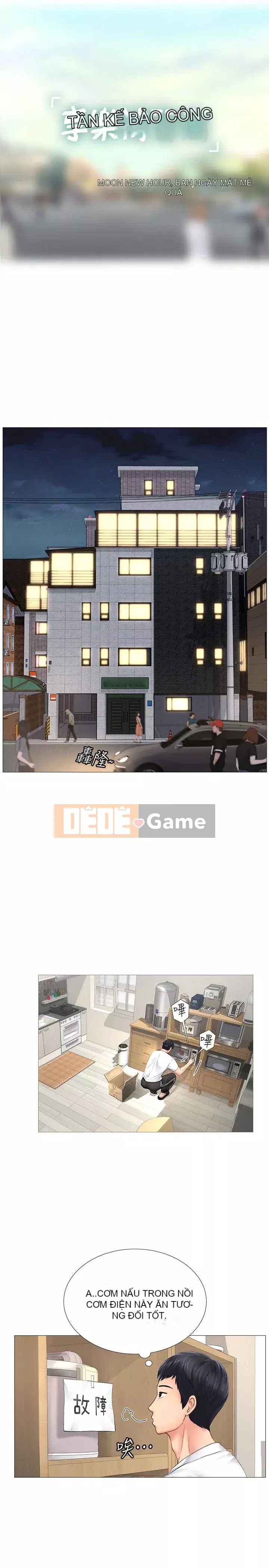 Phố hướng dẫn khoái lạc Phố hướng dẫn vui vẻ Nên --Tôi Học tại - --Noryangjin Chương 1-101