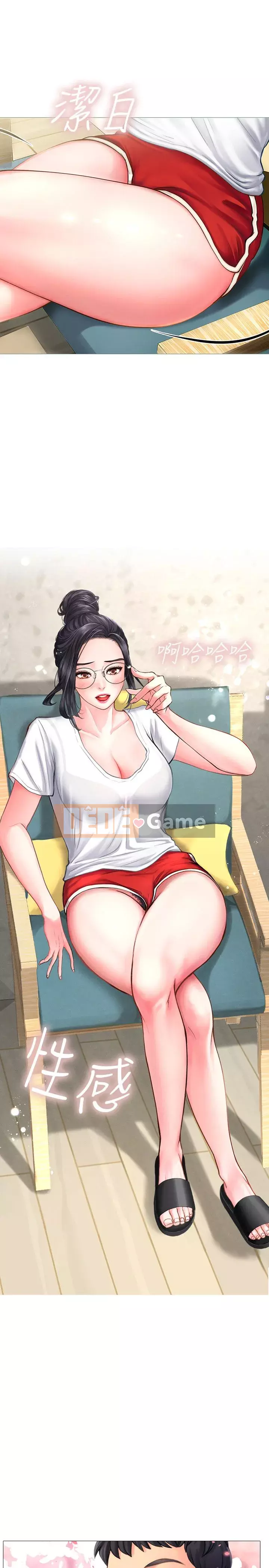 Phố hướng dẫn khoái lạc Phố hướng dẫn vui vẻ Nên --Tôi Học tại - --Noryangjin Chương 1-101