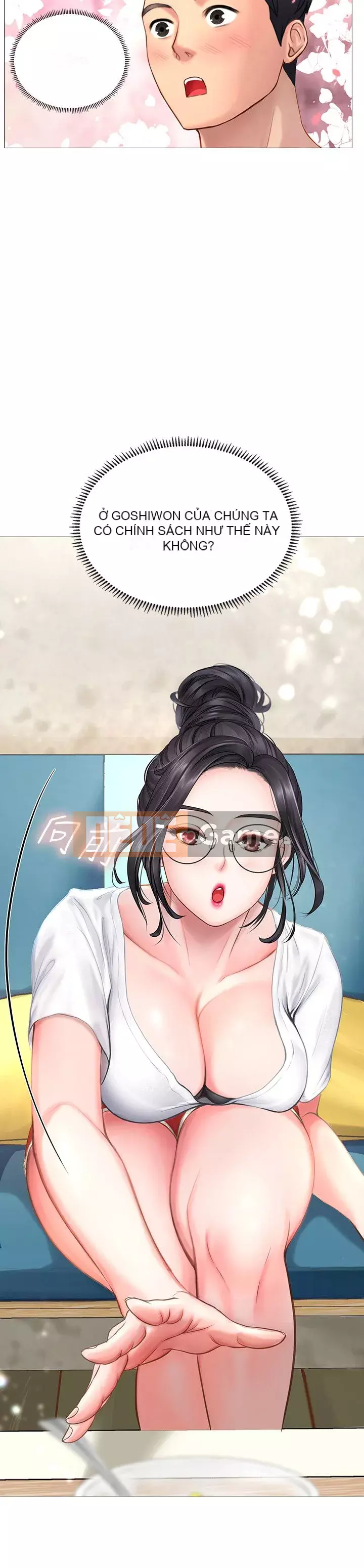 Phố hướng dẫn khoái lạc Phố hướng dẫn vui vẻ Nên --Tôi Học tại - --Noryangjin Chương 1-101