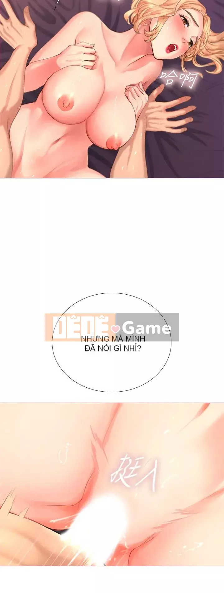 Phố hướng dẫn khoái lạc Phố hướng dẫn vui vẻ Nên --Tôi Học tại - --Noryangjin Chương 1-101