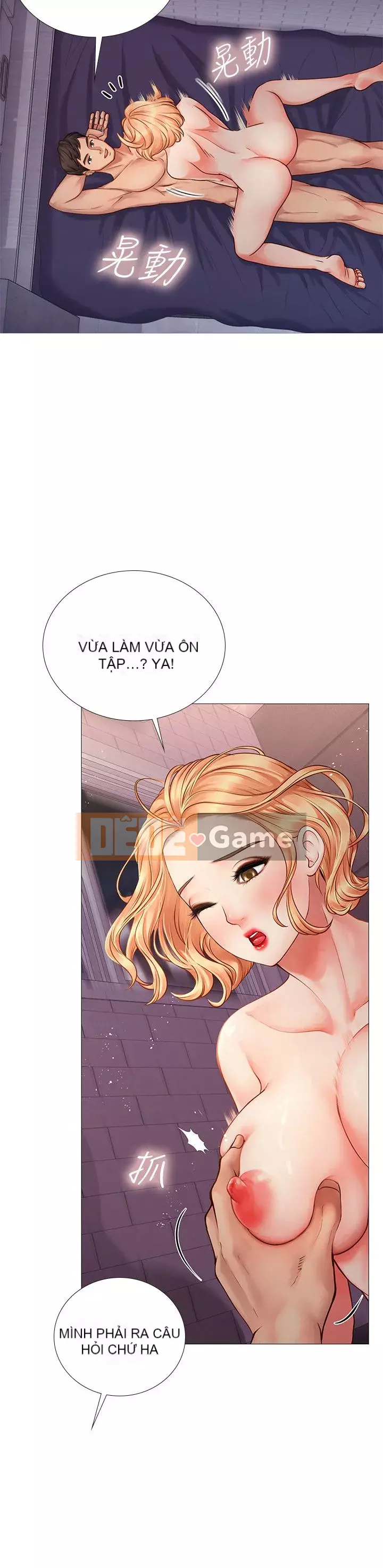 Phố hướng dẫn khoái lạc Phố hướng dẫn vui vẻ Nên --Tôi Học tại - --Noryangjin Chương 1-101