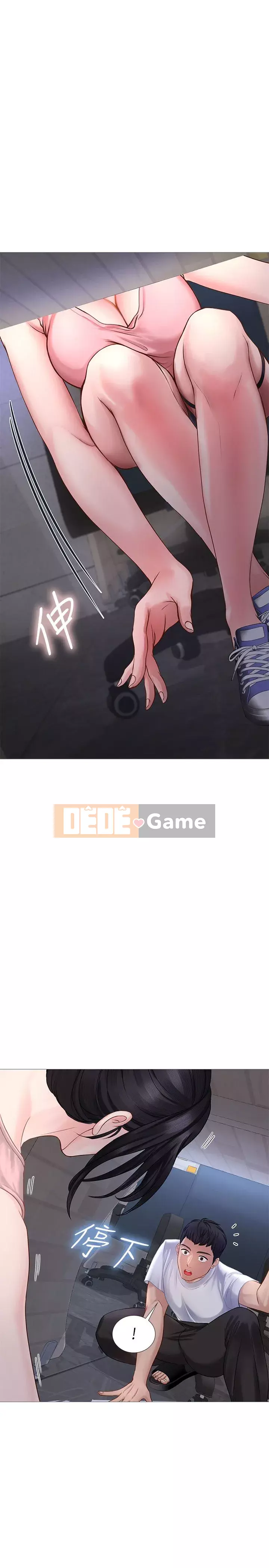 Phố hướng dẫn khoái lạc Phố hướng dẫn vui vẻ Nên --Tôi Học tại - --Noryangjin Chương 1-101