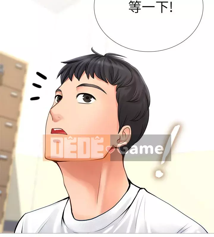 Phố hướng dẫn khoái lạc Phố hướng dẫn vui vẻ Nên --Tôi Học tại - --Noryangjin Chương 1-101