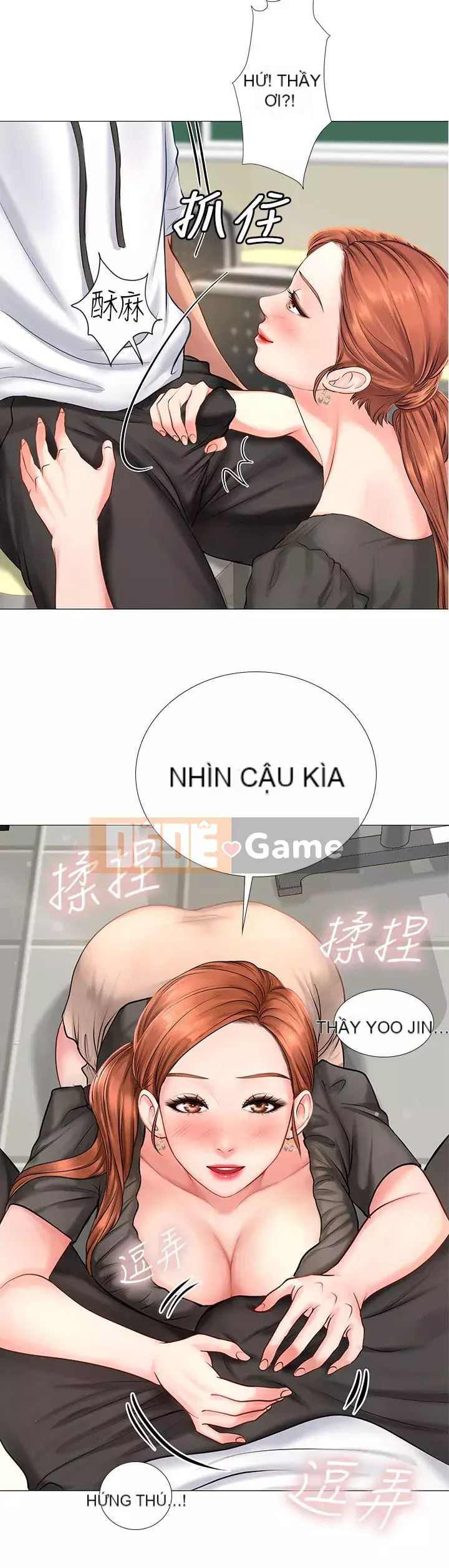 Phố hướng dẫn khoái lạc Phố hướng dẫn vui vẻ Nên --Tôi Học tại - --Noryangjin Chương 1-101