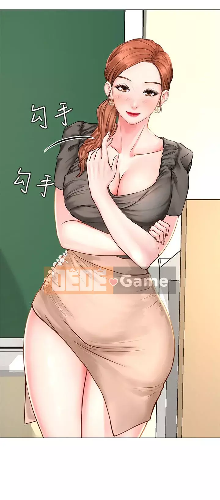 Phố hướng dẫn khoái lạc Phố hướng dẫn vui vẻ Nên --Tôi Học tại - --Noryangjin Chương 1-101