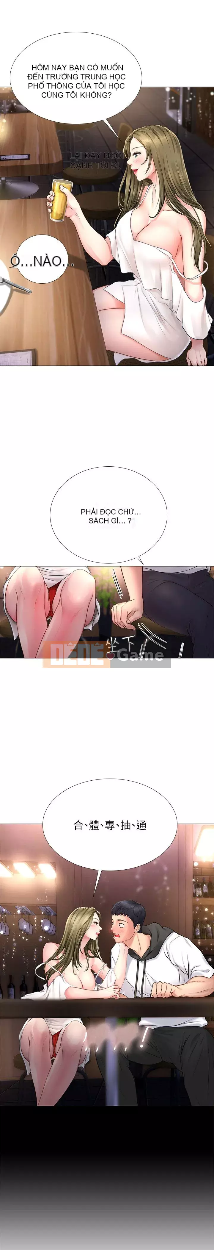 Phố hướng dẫn khoái lạc Phố hướng dẫn vui vẻ Nên --Tôi Học tại - --Noryangjin Chương 1-101