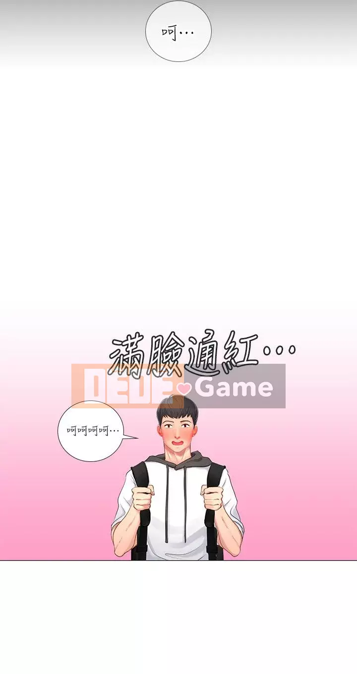 Phố hướng dẫn khoái lạc Phố hướng dẫn vui vẻ Nên --Tôi Học tại - --Noryangjin Chương 1-101