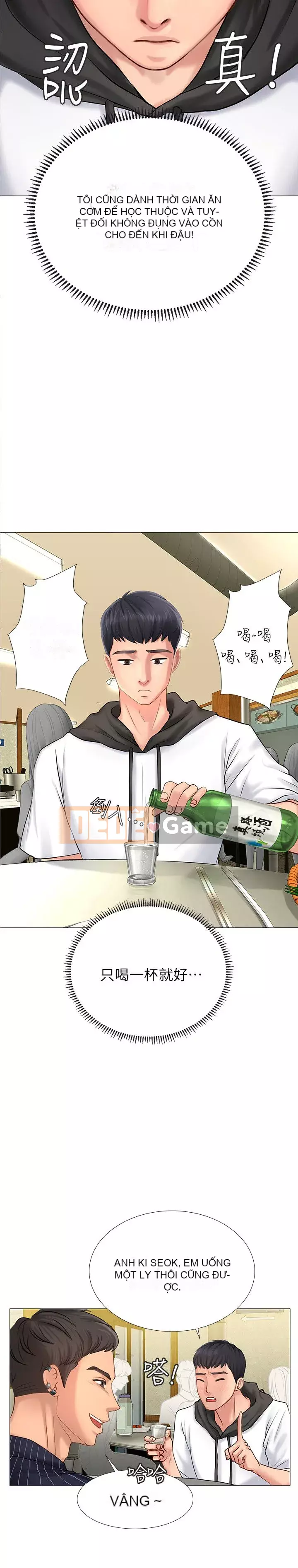 Phố hướng dẫn khoái lạc Phố hướng dẫn vui vẻ Nên --Tôi Học tại - --Noryangjin Chương 1-101