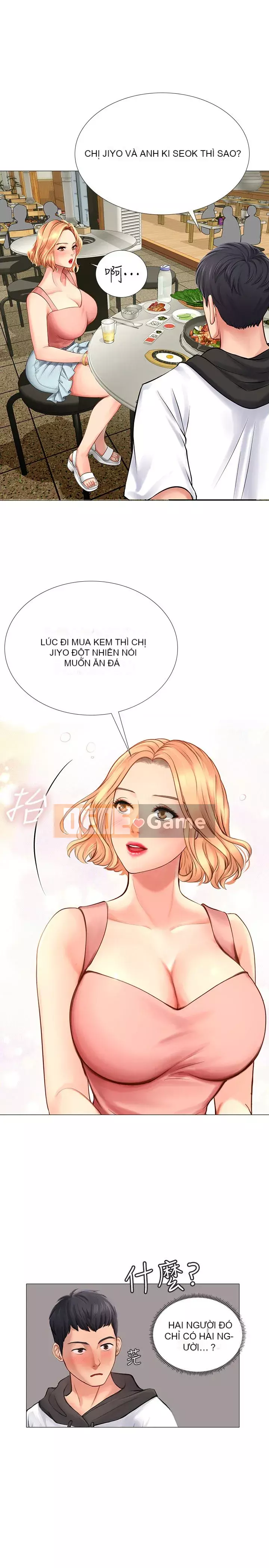 Phố hướng dẫn khoái lạc Phố hướng dẫn vui vẻ Nên --Tôi Học tại - --Noryangjin Chương 1-101