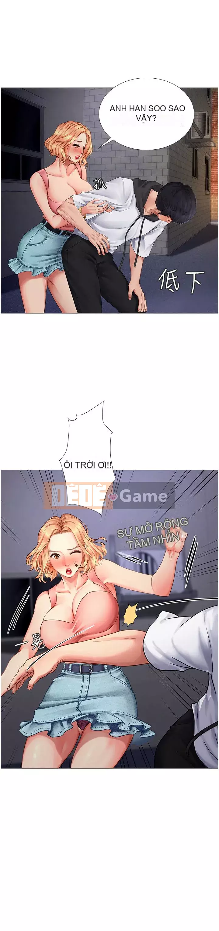 Phố hướng dẫn khoái lạc Phố hướng dẫn vui vẻ Nên --Tôi Học tại - --Noryangjin Chương 1-101