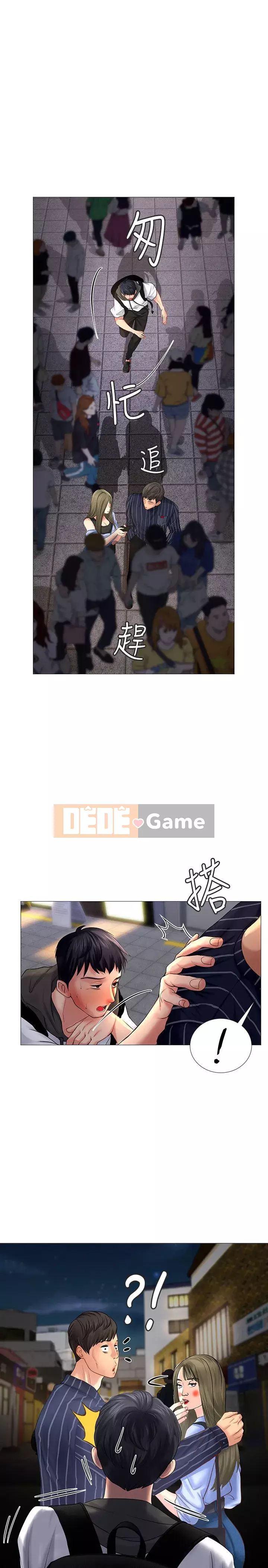 Phố hướng dẫn khoái lạc Phố hướng dẫn vui vẻ Nên --Tôi Học tại - --Noryangjin Chương 1-101