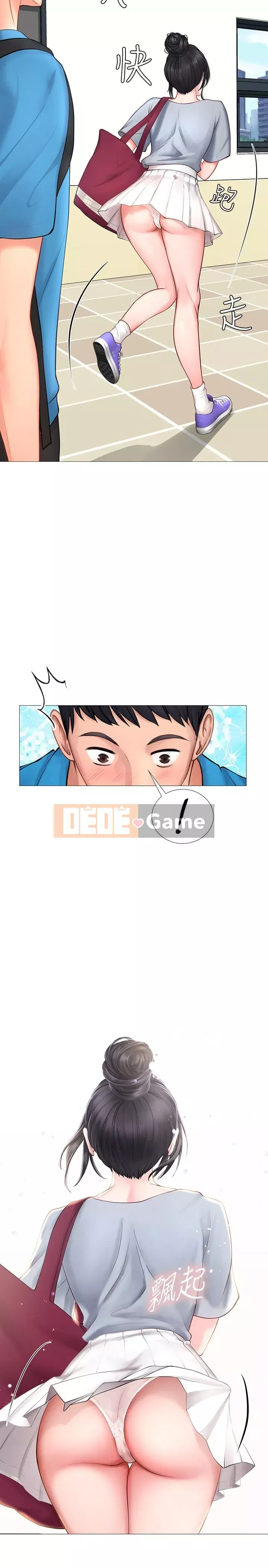 Phố hướng dẫn khoái lạc Phố hướng dẫn vui vẻ Nên --Tôi Học tại - --Noryangjin Chương 1-101