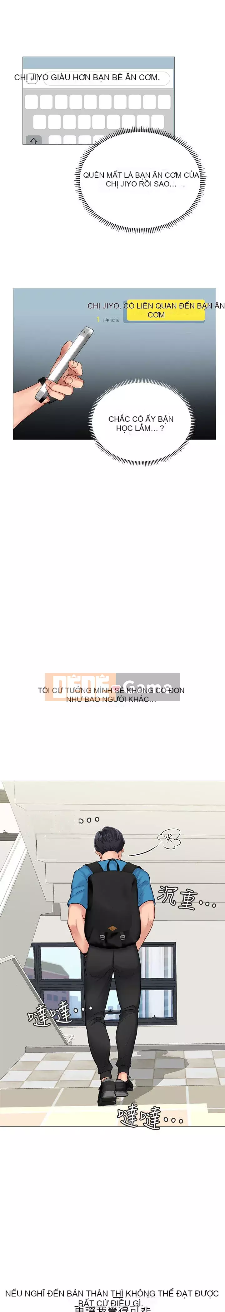 Phố hướng dẫn khoái lạc Phố hướng dẫn vui vẻ Nên --Tôi Học tại - --Noryangjin Chương 1-101