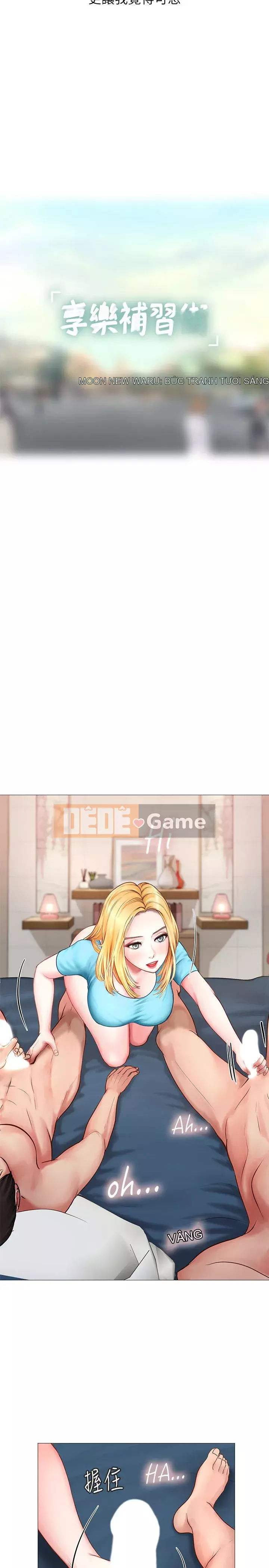 Phố hướng dẫn khoái lạc Phố hướng dẫn vui vẻ Nên --Tôi Học tại - --Noryangjin Chương 1-101