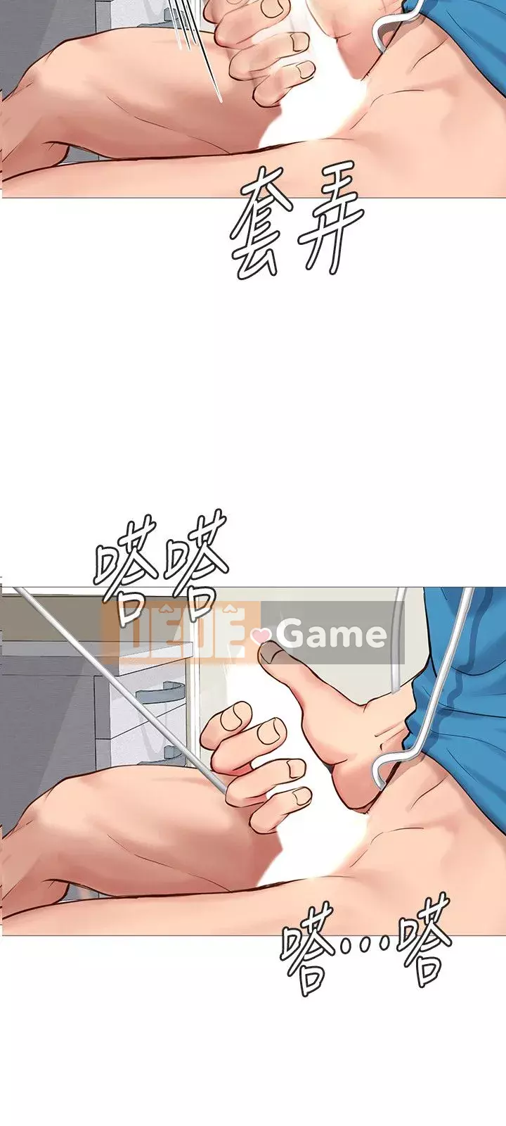 Phố hướng dẫn khoái lạc Phố hướng dẫn vui vẻ Nên --Tôi Học tại - --Noryangjin Chương 1-101