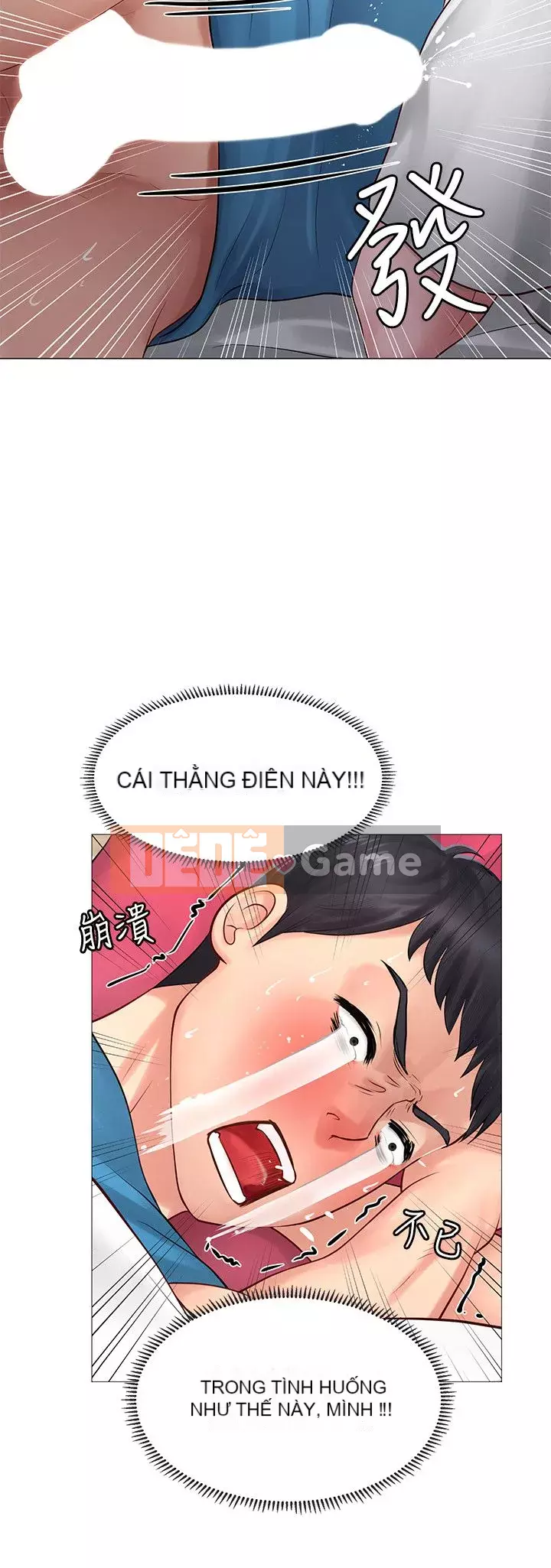 Phố hướng dẫn khoái lạc Phố hướng dẫn vui vẻ Nên --Tôi Học tại - --Noryangjin Chương 1-101