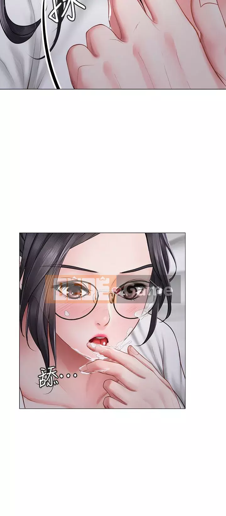 Phố hướng dẫn khoái lạc Phố hướng dẫn vui vẻ Nên --Tôi Học tại - --Noryangjin Chương 1-101