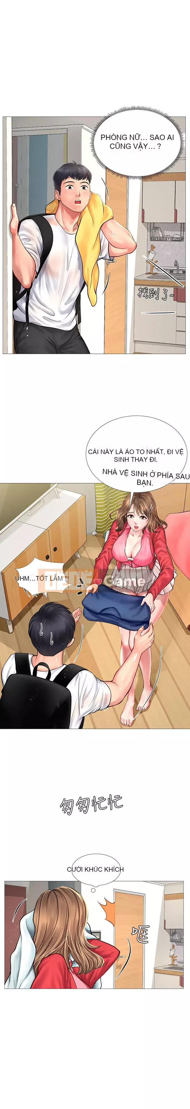 Phố hướng dẫn khoái lạc Phố hướng dẫn vui vẻ Nên --Tôi Học tại - --Noryangjin Chương 1-101