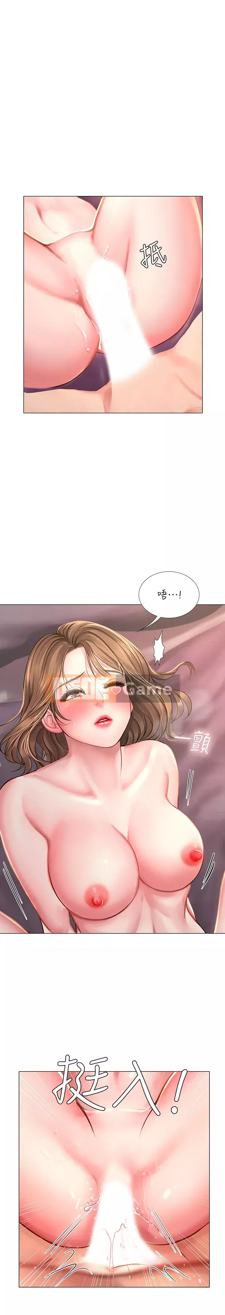 Phố hướng dẫn khoái lạc Phố hướng dẫn vui vẻ Nên --Tôi Học tại - --Noryangjin Chương 1-101