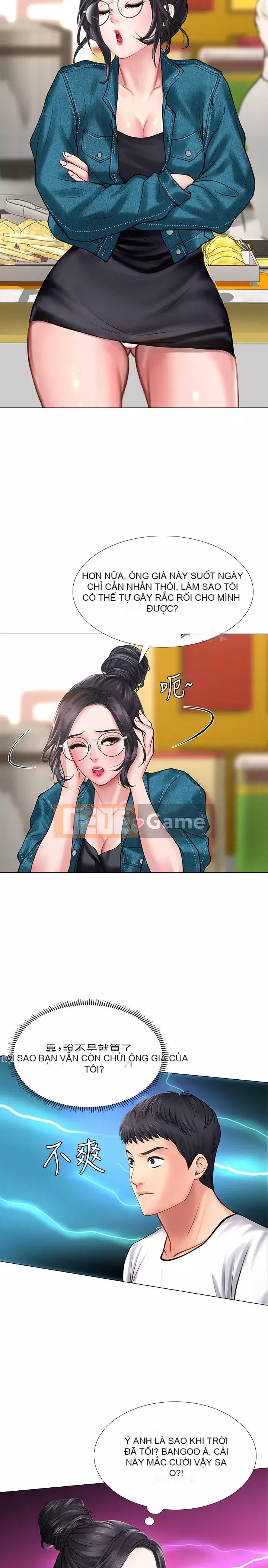 Phố hướng dẫn khoái lạc Phố hướng dẫn vui vẻ Nên --Tôi Học tại - --Noryangjin Chương 1-101