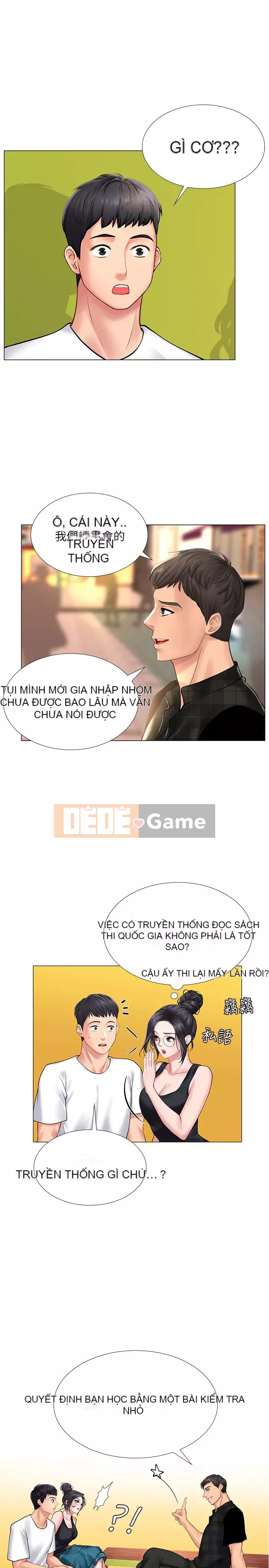 Phố hướng dẫn khoái lạc Phố hướng dẫn vui vẻ Nên --Tôi Học tại - --Noryangjin Chương 1-101