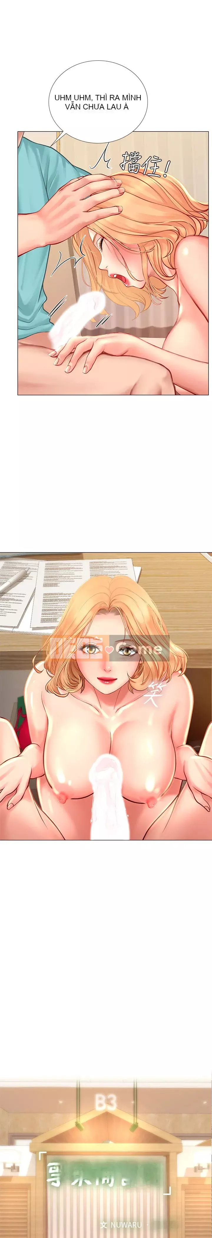 Phố hướng dẫn khoái lạc Phố hướng dẫn vui vẻ Nên --Tôi Học tại - --Noryangjin Chương 1-101