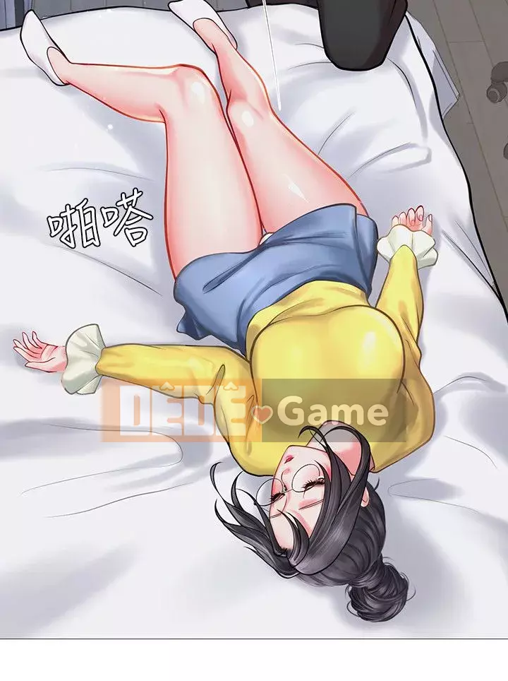 Phố hướng dẫn khoái lạc Phố hướng dẫn vui vẻ Nên --Tôi Học tại - --Noryangjin Chương 1-101