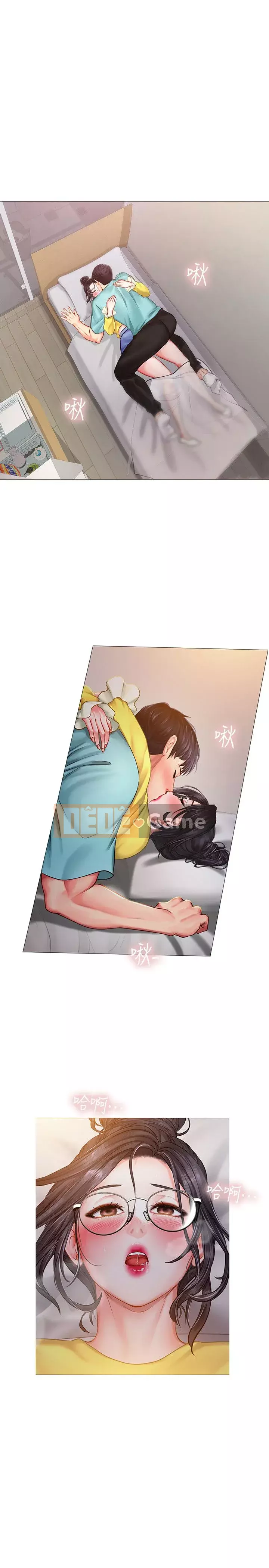 Phố hướng dẫn khoái lạc Phố hướng dẫn vui vẻ Nên --Tôi Học tại - --Noryangjin Chương 1-101