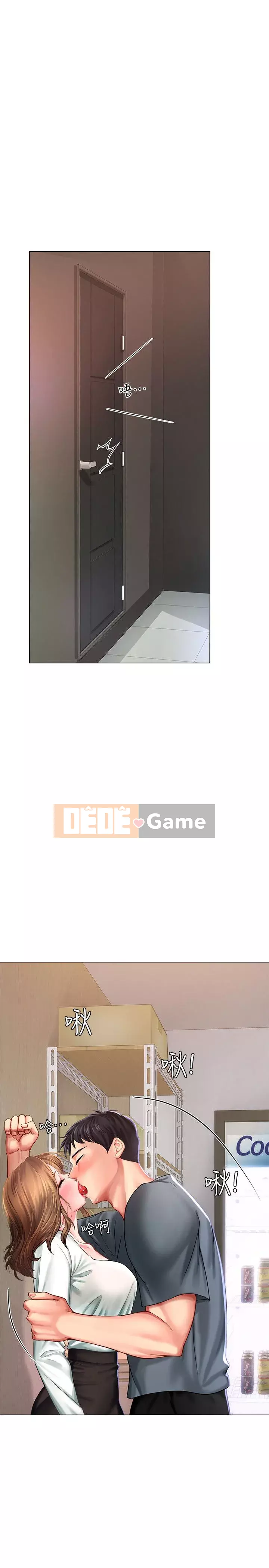 Phố hướng dẫn khoái lạc Phố hướng dẫn vui vẻ Nên --Tôi Học tại - --Noryangjin Chương 1-101