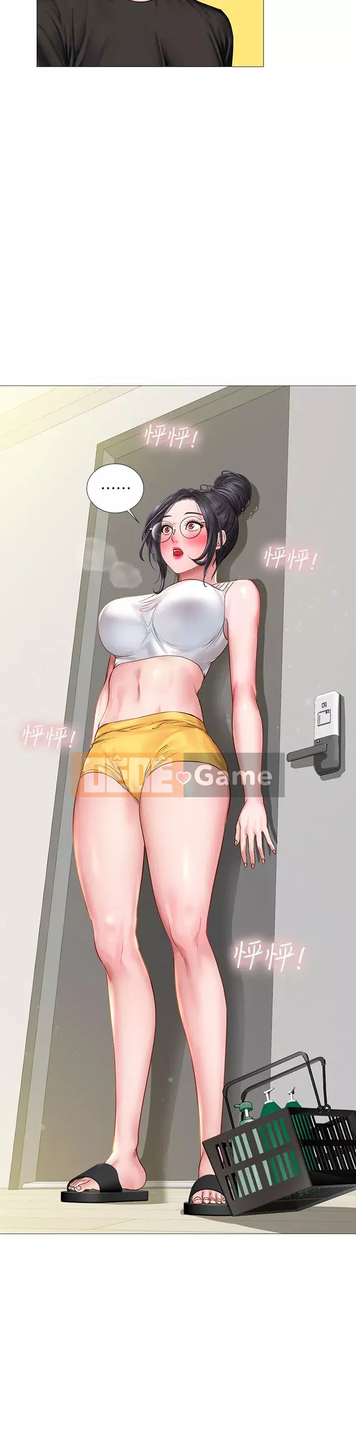 Phố hướng dẫn khoái lạc Phố hướng dẫn vui vẻ Nên --Tôi Học tại - --Noryangjin Chương 1-101