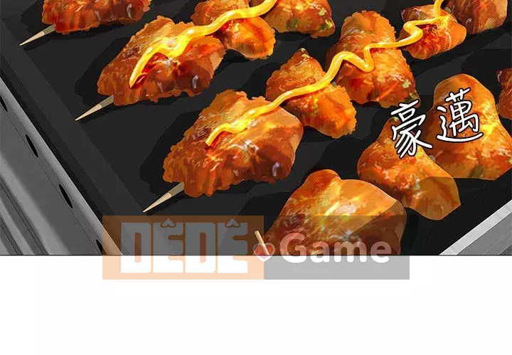 Phố hướng dẫn khoái lạc Phố hướng dẫn vui vẻ Nên --Tôi Học tại - --Noryangjin Chương 1-101