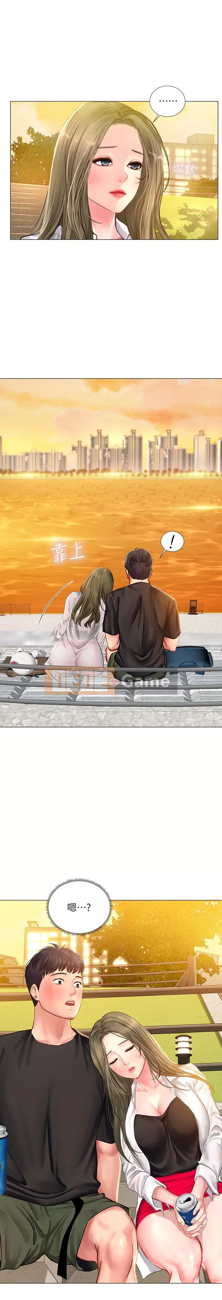 Phố hướng dẫn khoái lạc Phố hướng dẫn vui vẻ Nên --Tôi Học tại - --Noryangjin Chương 1-101