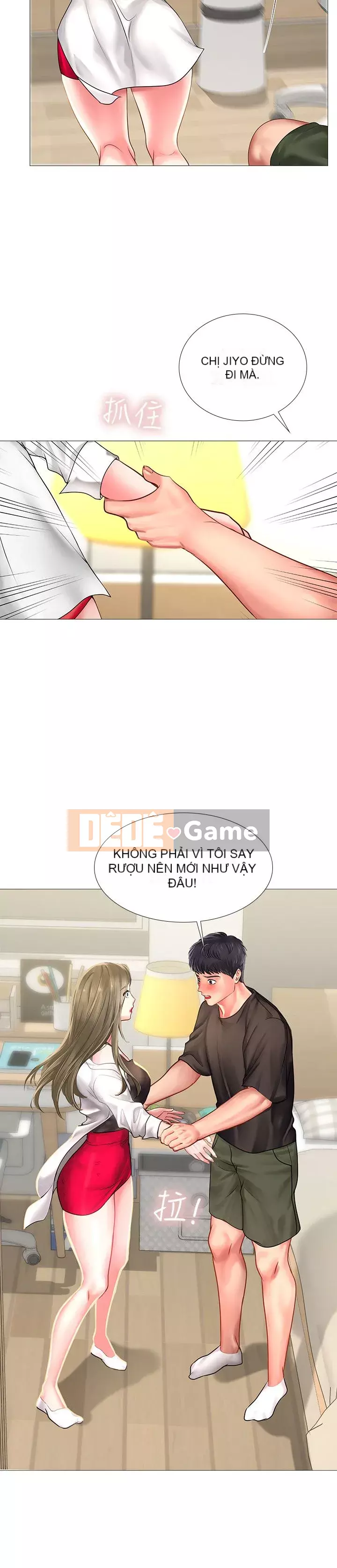 Phố hướng dẫn khoái lạc Phố hướng dẫn vui vẻ Nên --Tôi Học tại - --Noryangjin Chương 1-101