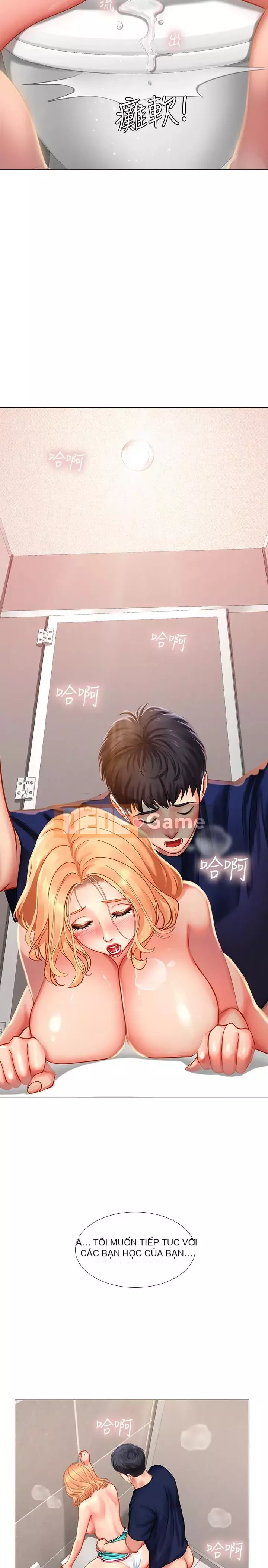 Phố hướng dẫn khoái lạc Phố hướng dẫn vui vẻ Nên --Tôi Học tại - --Noryangjin Chương 1-101