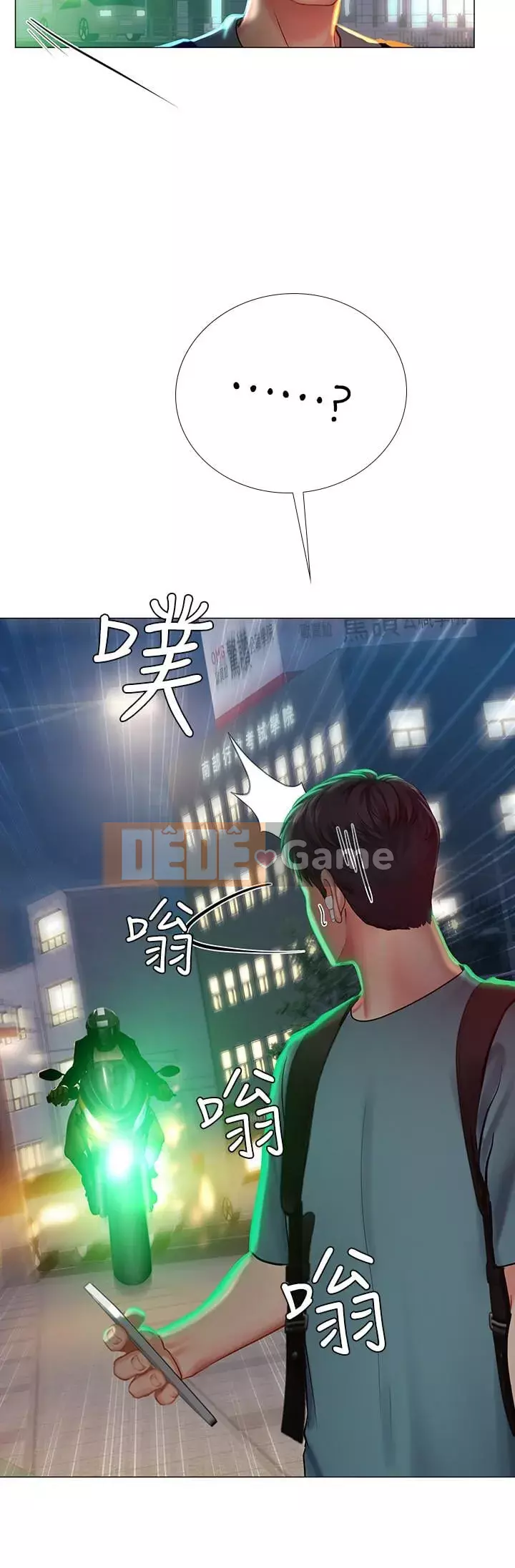 Phố hướng dẫn khoái lạc Phố hướng dẫn vui vẻ Nên --Tôi Học tại - --Noryangjin Chương 1-101