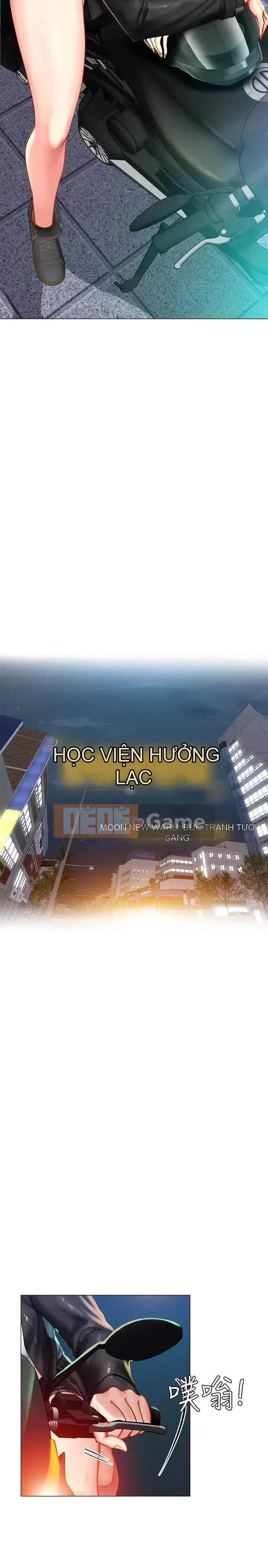 Phố hướng dẫn khoái lạc Phố hướng dẫn vui vẻ Nên --Tôi Học tại - --Noryangjin Chương 1-101