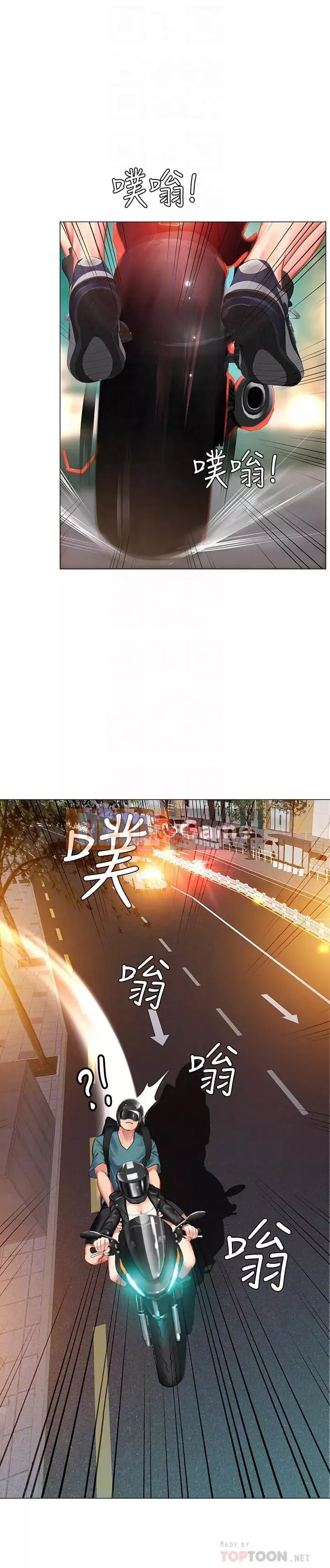 Phố hướng dẫn khoái lạc Phố hướng dẫn vui vẻ Nên --Tôi Học tại - --Noryangjin Chương 1-101