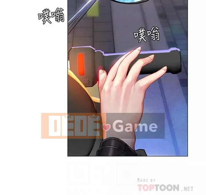 Phố hướng dẫn khoái lạc Phố hướng dẫn vui vẻ Nên --Tôi Học tại - --Noryangjin Chương 1-101