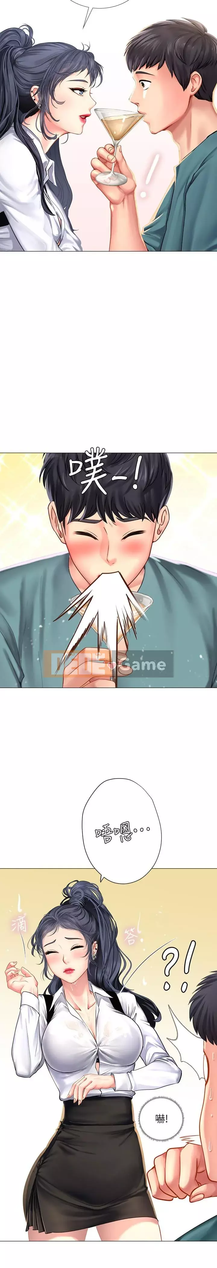 Phố hướng dẫn khoái lạc Phố hướng dẫn vui vẻ Nên --Tôi Học tại - --Noryangjin Chương 1-101