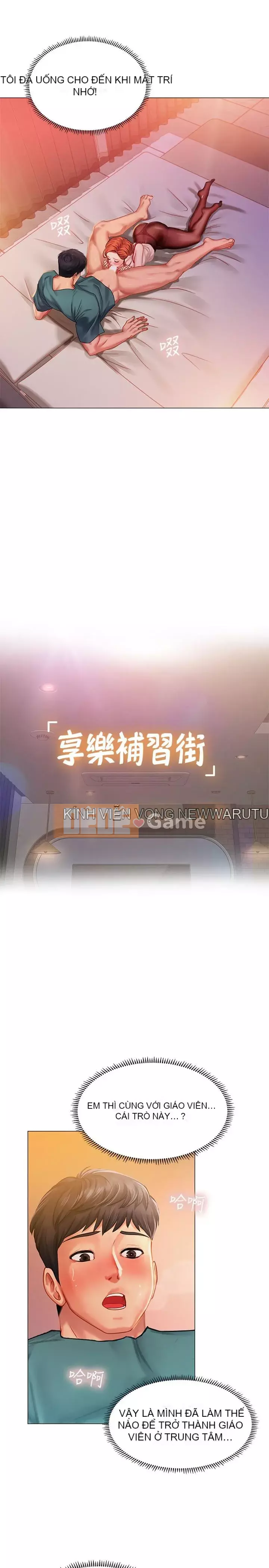 Phố hướng dẫn khoái lạc Phố hướng dẫn vui vẻ Nên --Tôi Học tại - --Noryangjin Chương 1-101