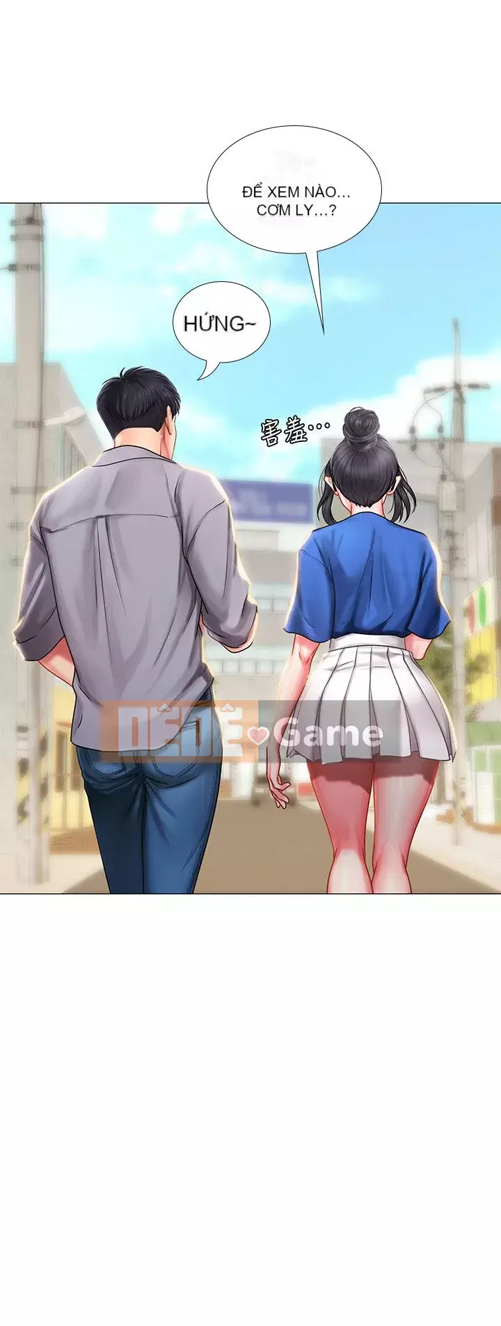 Phố hướng dẫn khoái lạc Phố hướng dẫn vui vẻ Nên --Tôi Học tại - --Noryangjin Chương 1-101