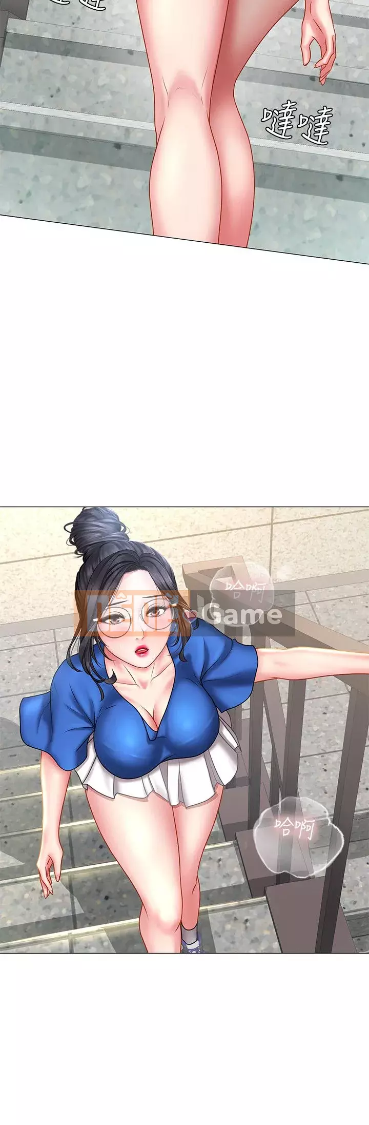 Phố hướng dẫn khoái lạc Phố hướng dẫn vui vẻ Nên --Tôi Học tại - --Noryangjin Chương 1-101