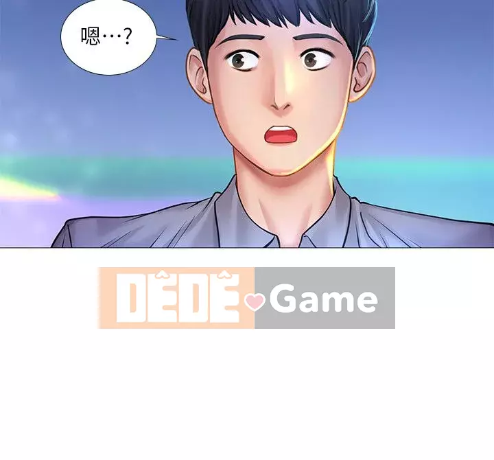 Phố hướng dẫn khoái lạc Phố hướng dẫn vui vẻ Nên --Tôi Học tại - --Noryangjin Chương 1-101