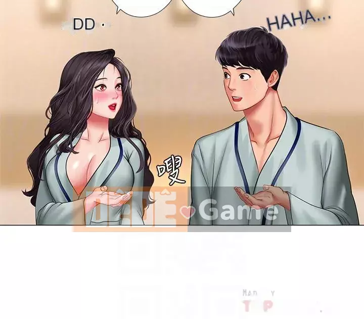 Phố hướng dẫn khoái lạc Phố hướng dẫn vui vẻ Nên --Tôi Học tại - --Noryangjin Chương 1-101