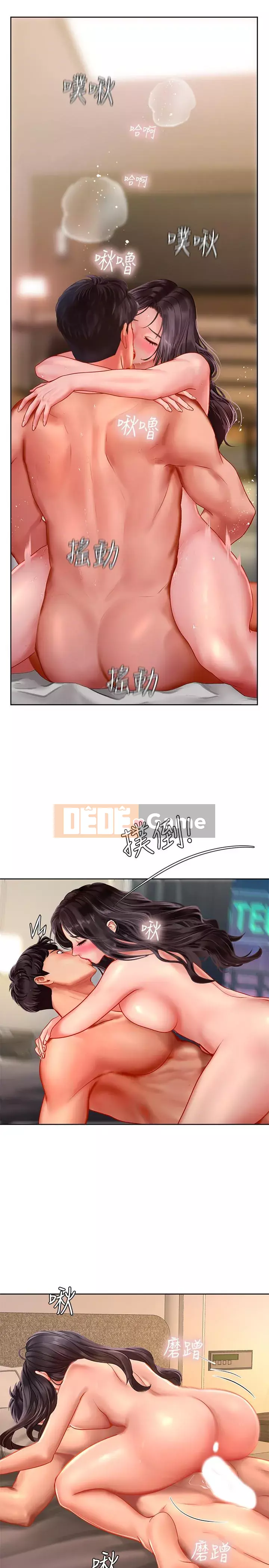 Phố hướng dẫn khoái lạc Phố hướng dẫn vui vẻ Nên --Tôi Học tại - --Noryangjin Chương 1-101