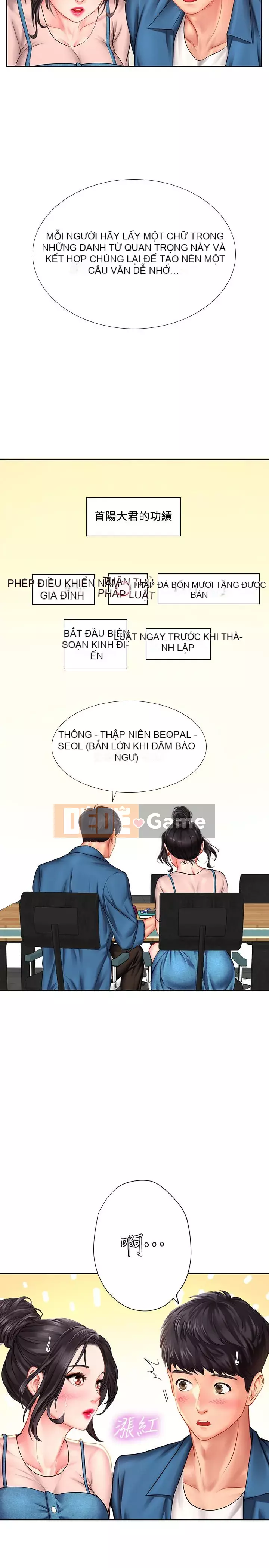 Phố hướng dẫn khoái lạc Phố hướng dẫn vui vẻ Nên --Tôi Học tại - --Noryangjin Chương 1-101